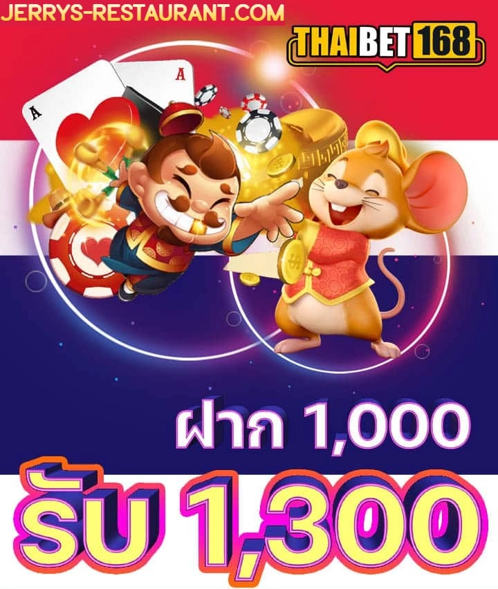 168 ThaiBet