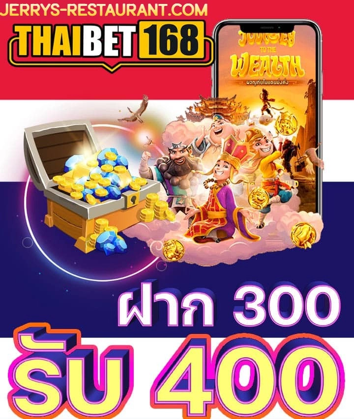 ThaiBet168 slot สล็อต